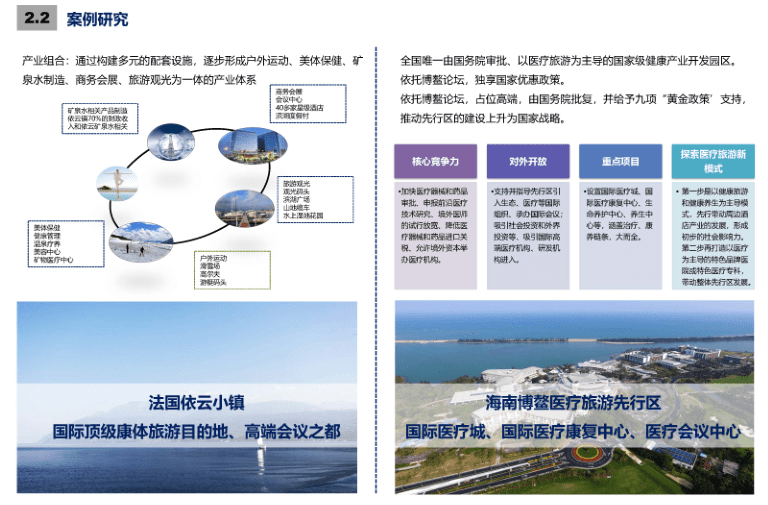 柴沟堡镇未来繁荣新蓝图，最新发展规划揭秘