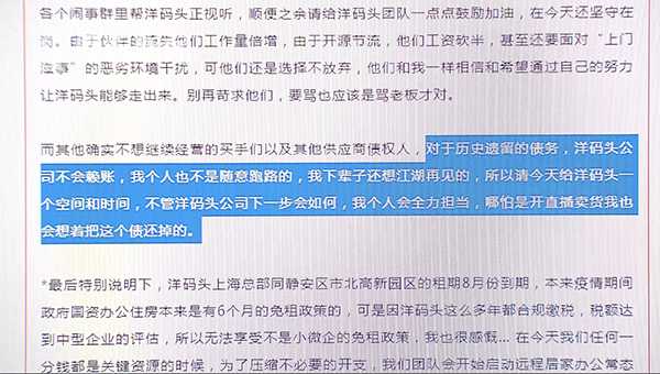 武汉公司因心得体会字数不足罚款员工，管理方式过度上纲上线引议