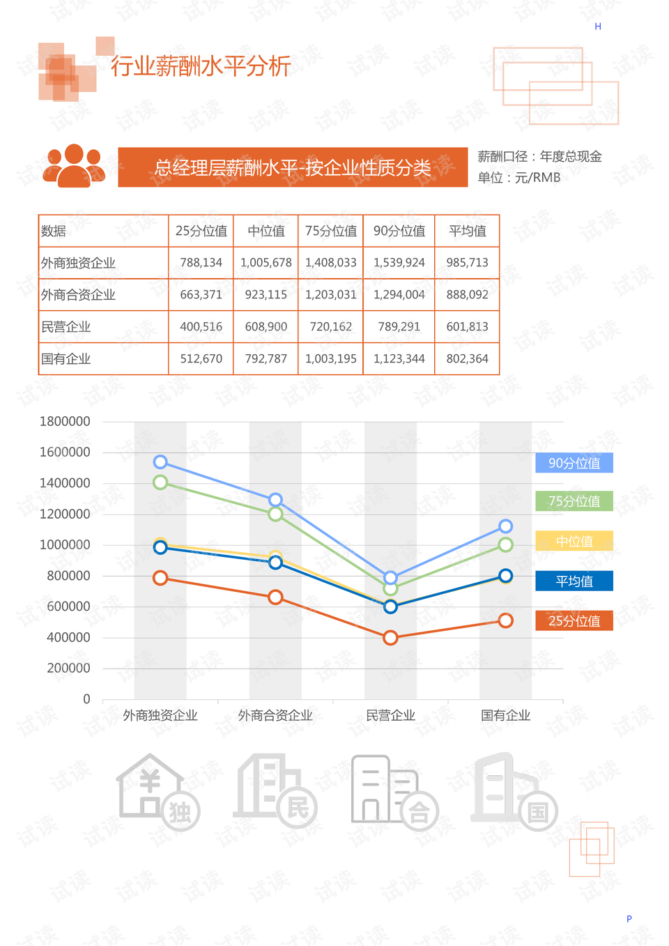 建阳市交通运输局人事任命揭晓，引领未来交通发展新篇章