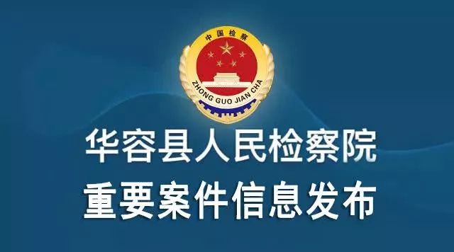 东阿县文化局最新招聘动态与招聘信息概览