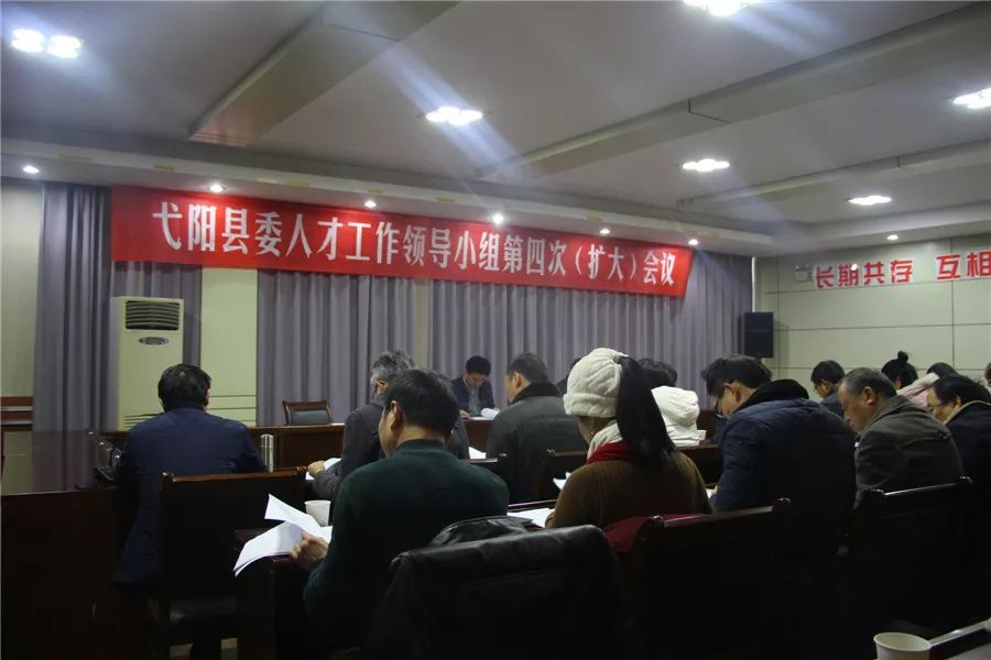 宁阳县成人教育事业单位人事最新任命公告