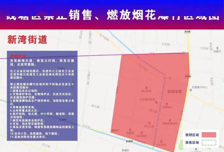 桐柏县级公路维护监理事业单位发展规划展望