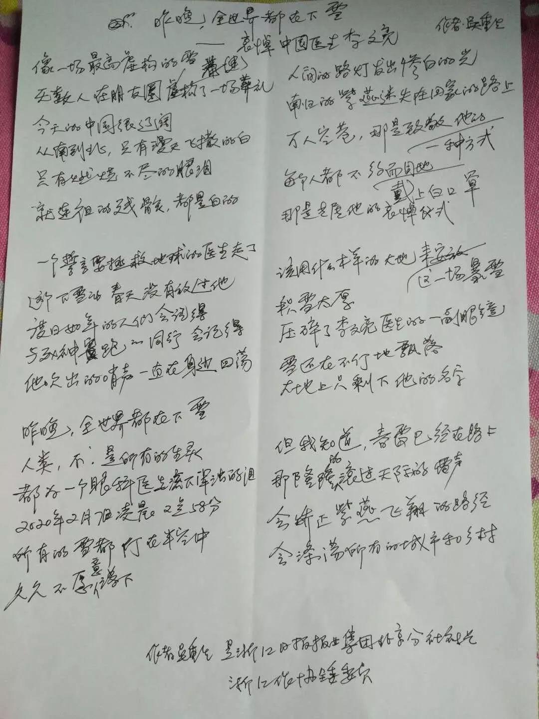 虹云，声音永驻的记忆长存