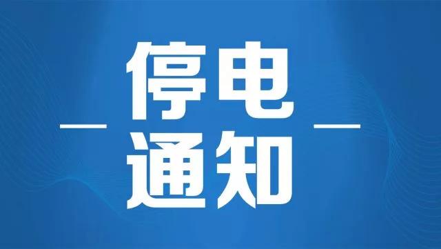 2025年2月14日 第7页