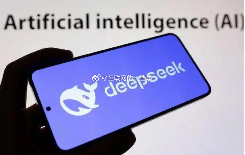 腾讯回应微信接入DeepSeek，开启科技与社交融合新篇章