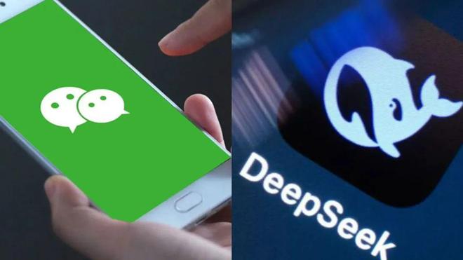 微信DeepSeek王炸组合，引领科技新势力，开创未来新篇章