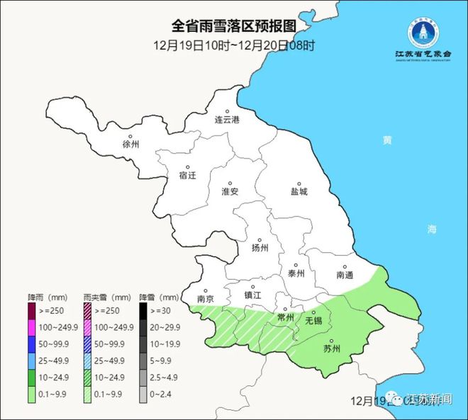 场镇社区天气预报更新通知