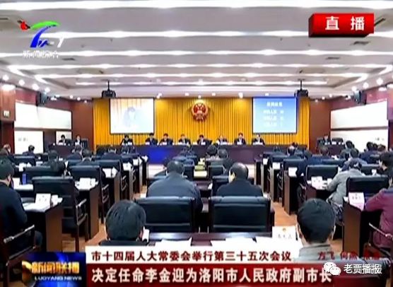 武穴市民政局人事任命动态更新