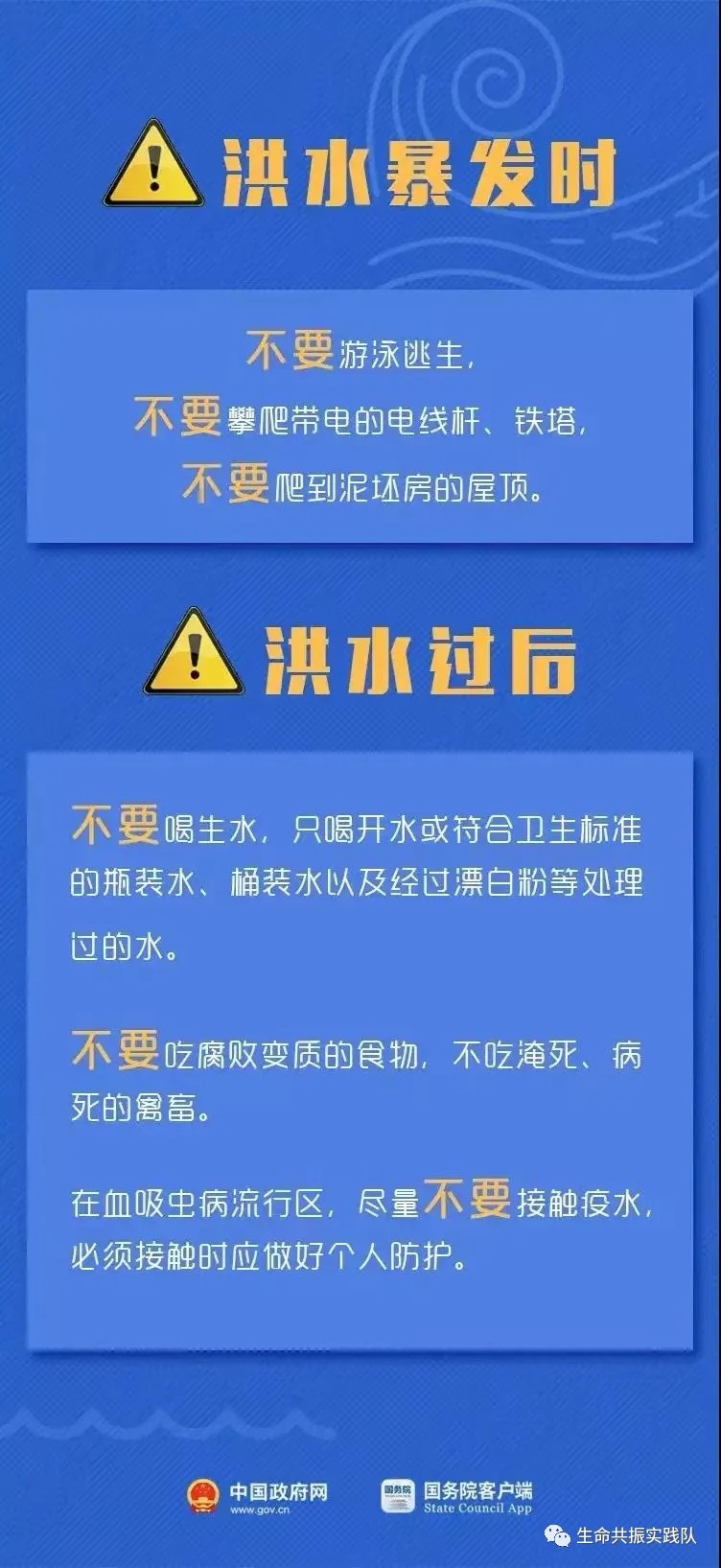 高楼乡最新招聘信息全面解析