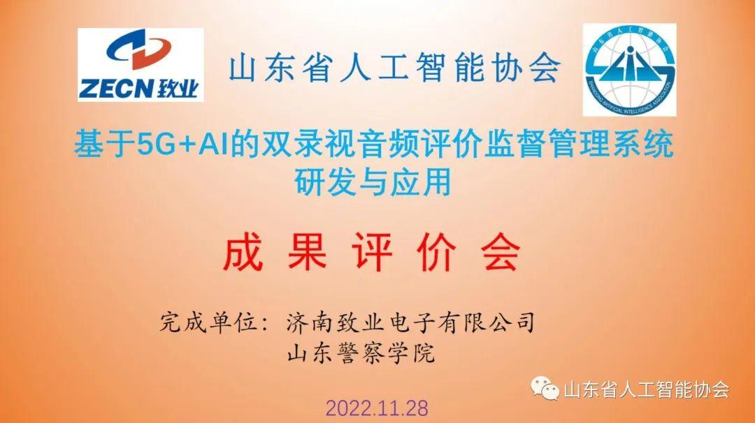 双录村民委员会最新招聘信息全面解析