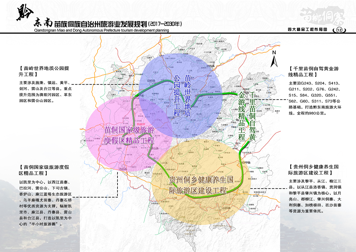 船房傈僳族傣族乡锦屏发展规划揭秘，走向繁荣与和谐的蓝图