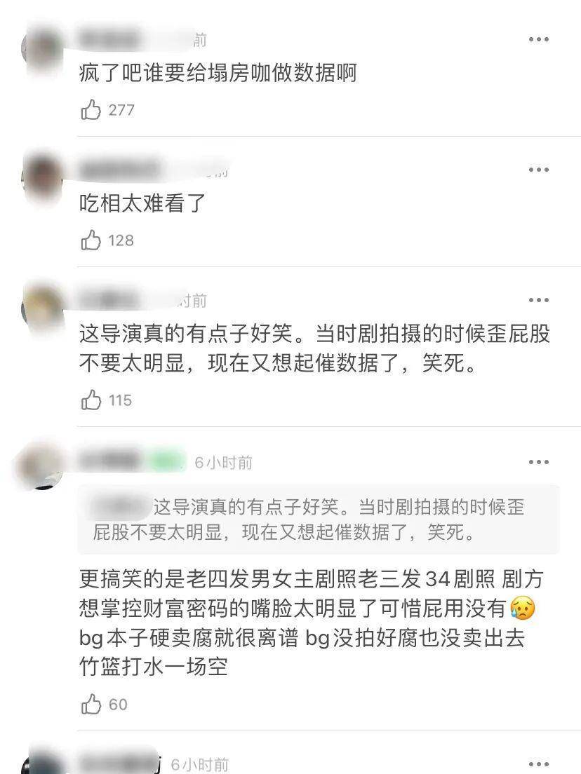 揭秘饺子导演账号背后的真相，虚假还是真实？