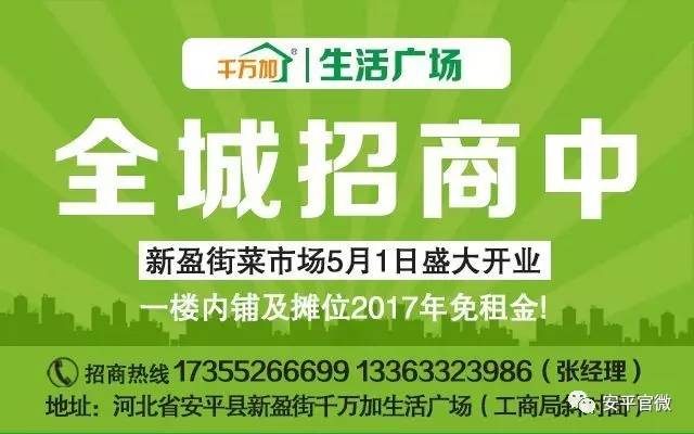 墨玉县人力资源和社会保障局最新招聘信息全面解析