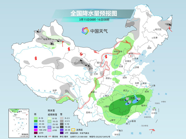 李家营村委会天气预报更新通知