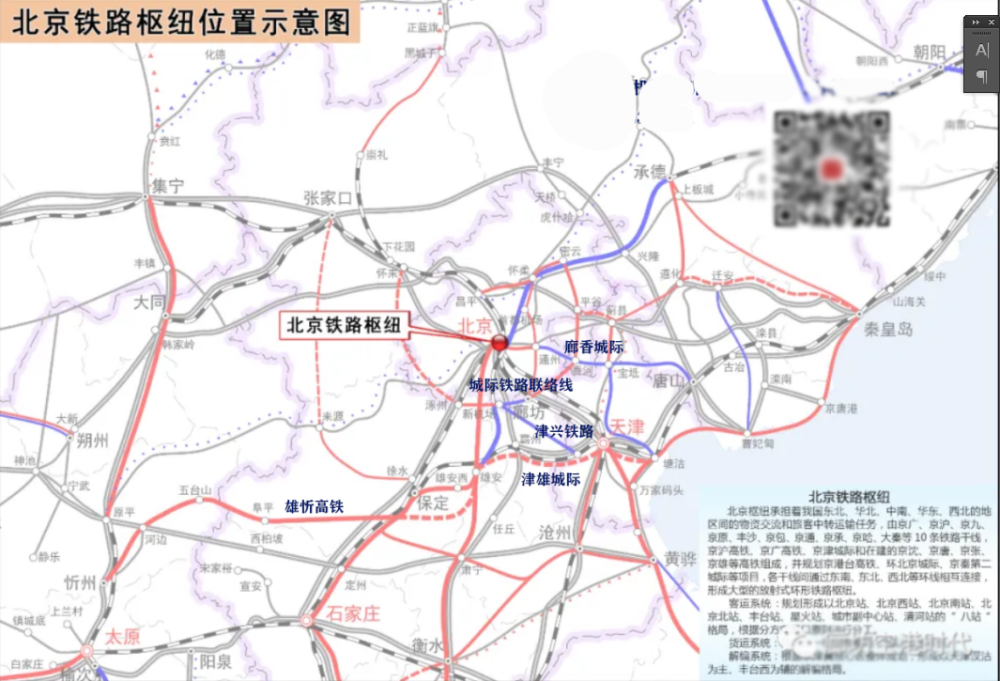 和平区公路运输管理事业单位发展规划展望