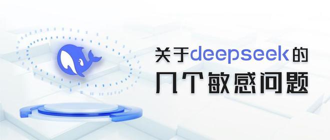 DeepSeek