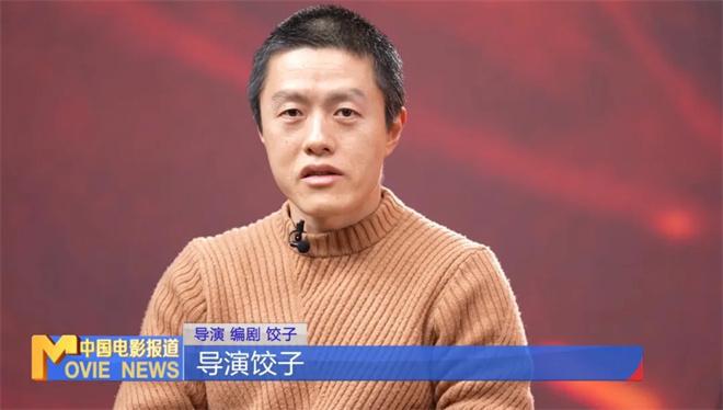 揭秘导演饺子真实性格与幕后故事，他是怎样的人？