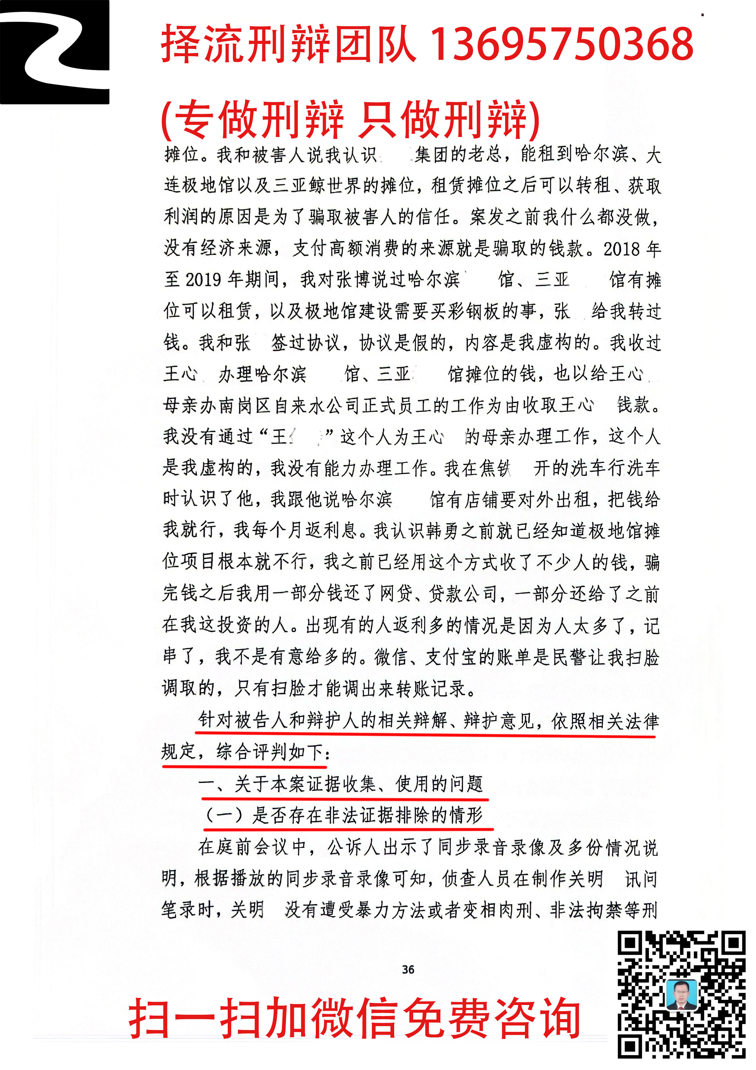 明家犯罪集团主案一审开庭，法律视角下的剖析