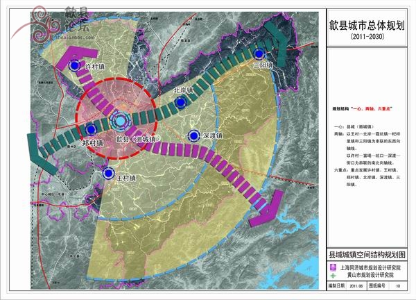 歙县自然资源和规划局发展规划，迈向绿色未来之路