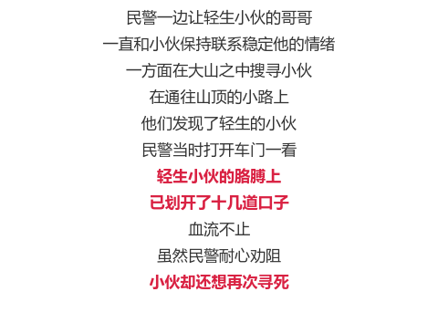 警惕日常血栓风险，年轻小伙赶论文背后的健康警示与预防策略