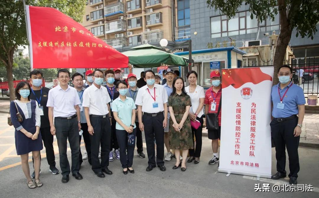 大兴区司法局最新发展规划，构建法治大兴的战略蓝图展望