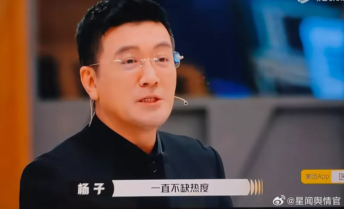 章子怡与杨子，真实演绎还是戏剧呈现的爱情？