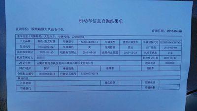 勐腊县科学技术和工业信息化局发展规划展望