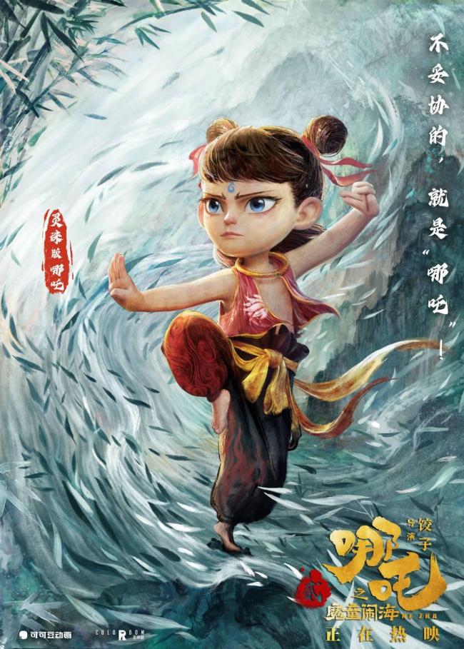 哪吒之魔童降世2香港上映，普通话配音的魅力展现