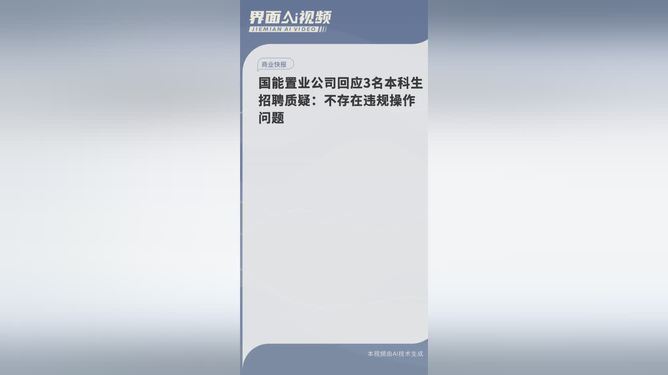 三名本科生行为合规性的深度探讨