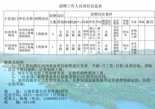 2025年2月26日 第28页