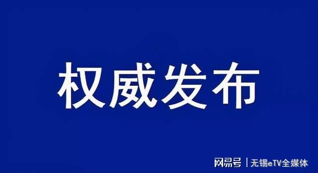 赵县科学技术和工业信息化局最新动态报道