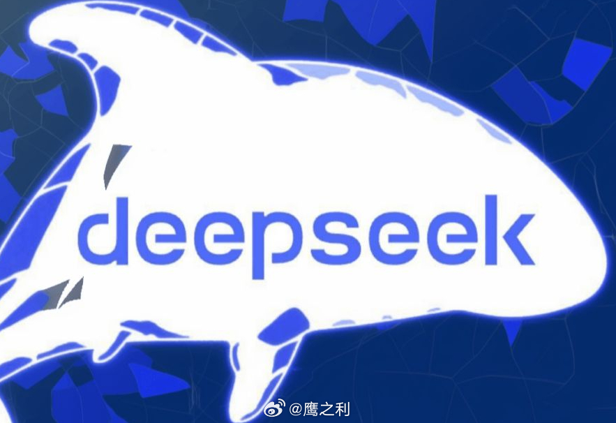 人工智能DeepSeek实现人性化沟通，开启人机交流新纪元