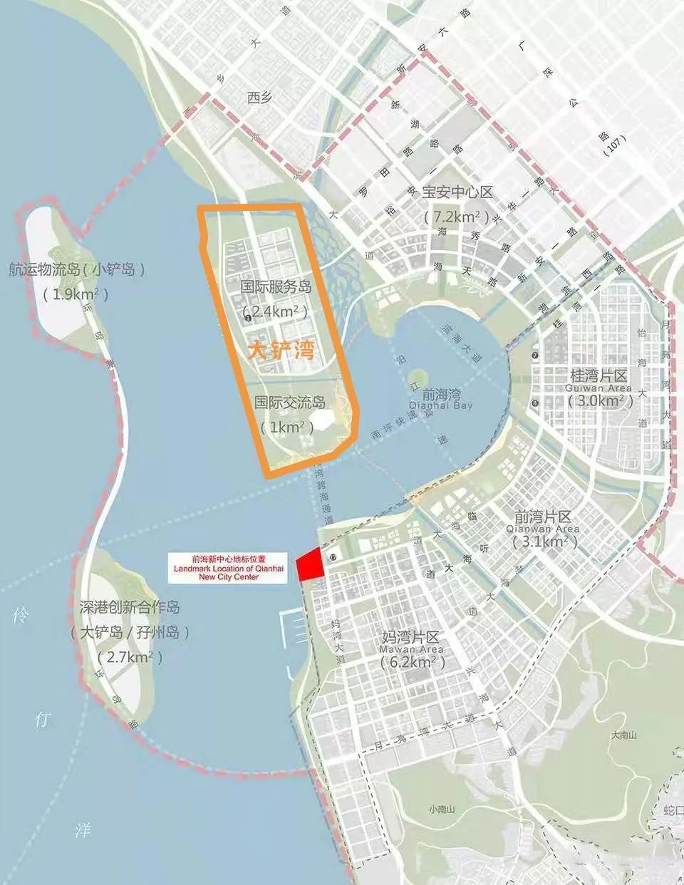 缙云县科学技术和工业信息化局发展规划展望