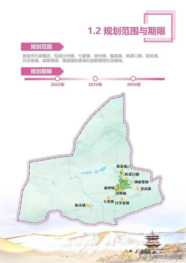 酒泉市地方志编撰办公室最新发展规划概览