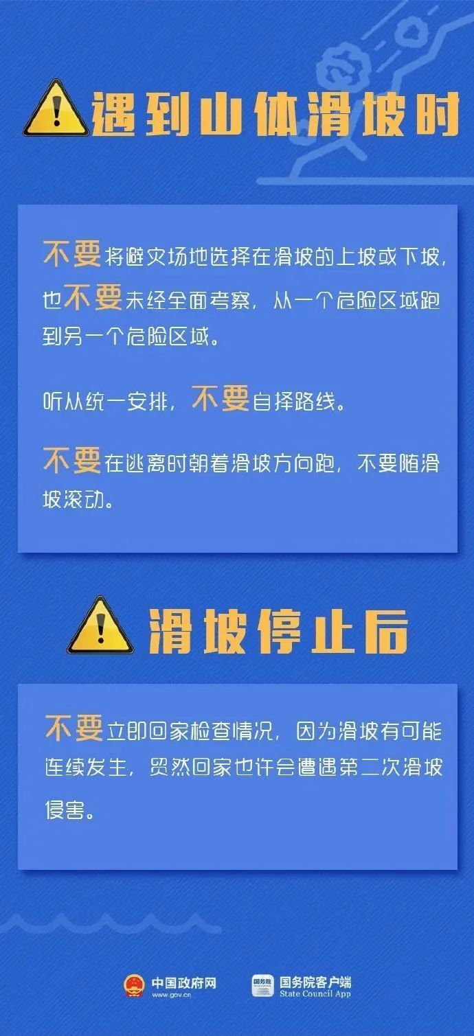 东闾最新招聘信息全面解析