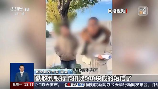 揭秘真相，手机触碰就能导致资金消失？真相究竟如何？