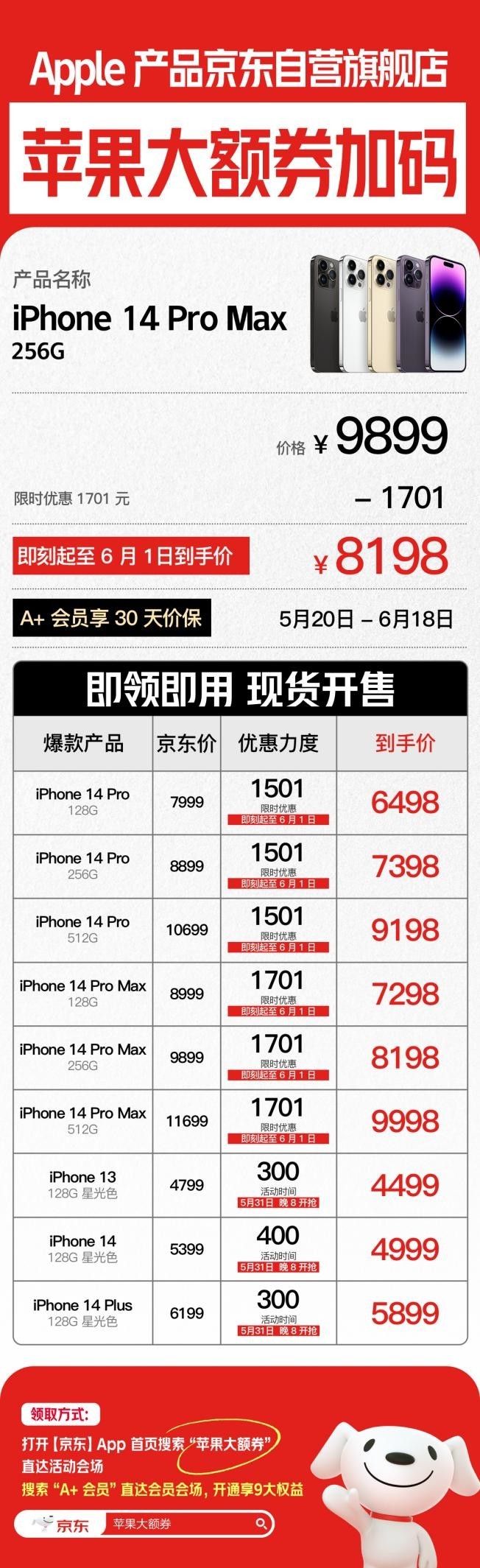 iPad 11全新上市，2999元起，重塑平板电脑价值与体验标杆