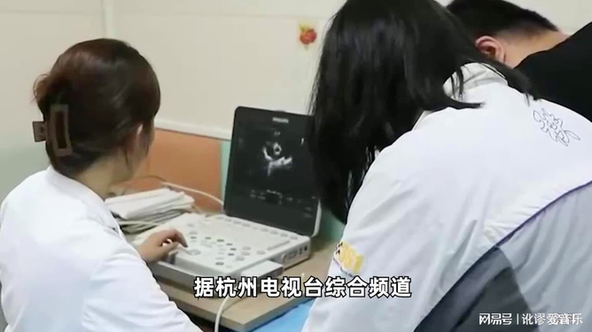 女子怀孕八个月却毫无察觉，身体出血就医揭示背后的医学奥秘