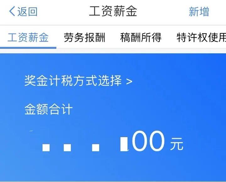 退税政策，激发经济活力与促进社会公平的关键举措