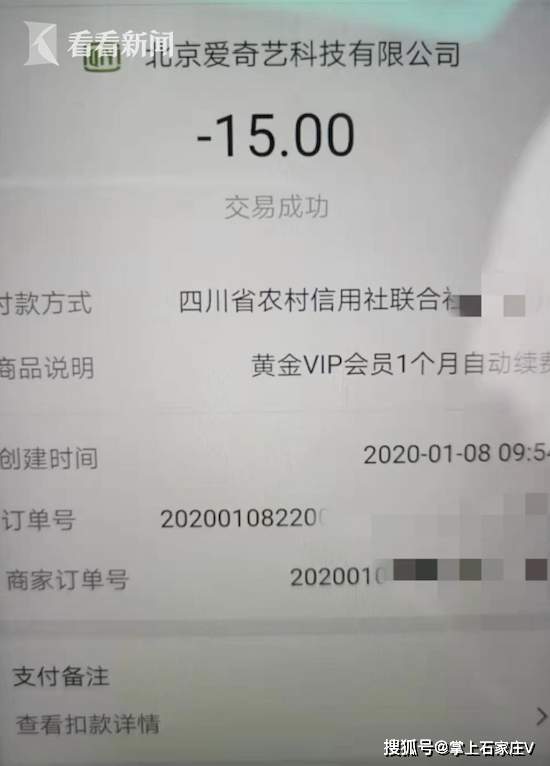 女生退税获4190元，惊喜巨款！