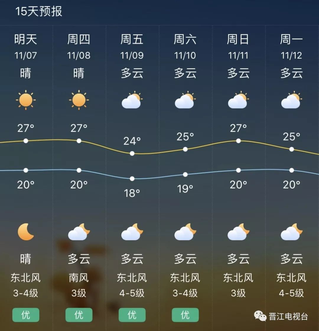 2025年3月6日 第24页