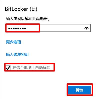 电脑硬盘维修中的安全性探讨，BitLocker加密与硬盘维修师傅的操作挑战