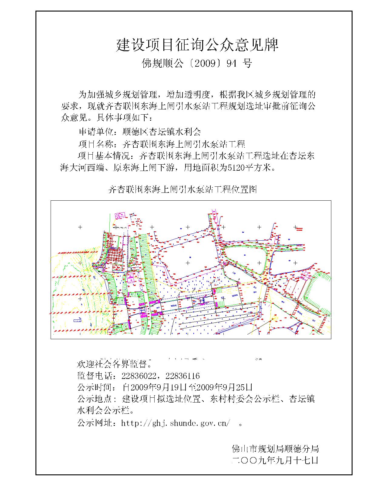 得荣县统计局最新发展规划概览