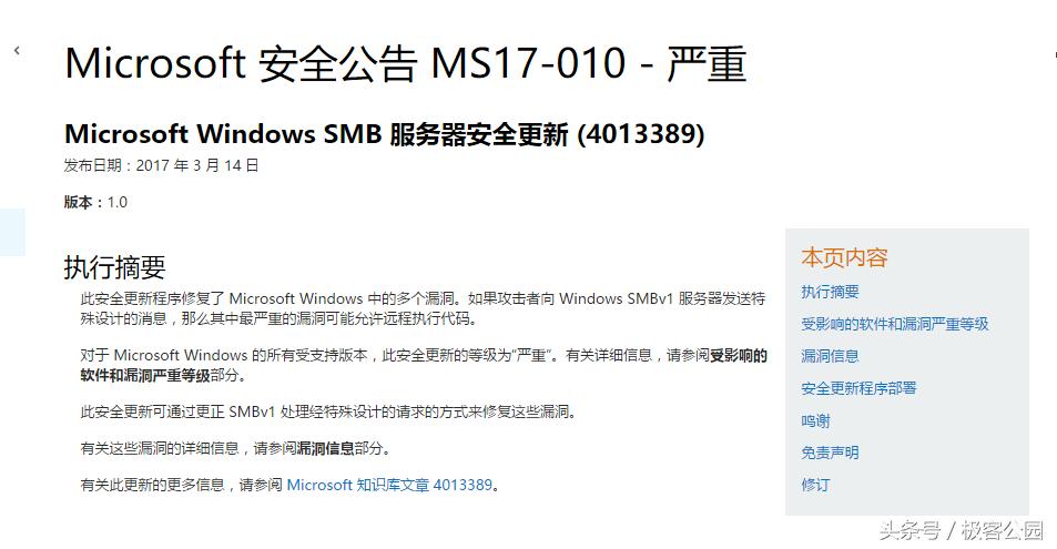 Windows XP系统体验现状