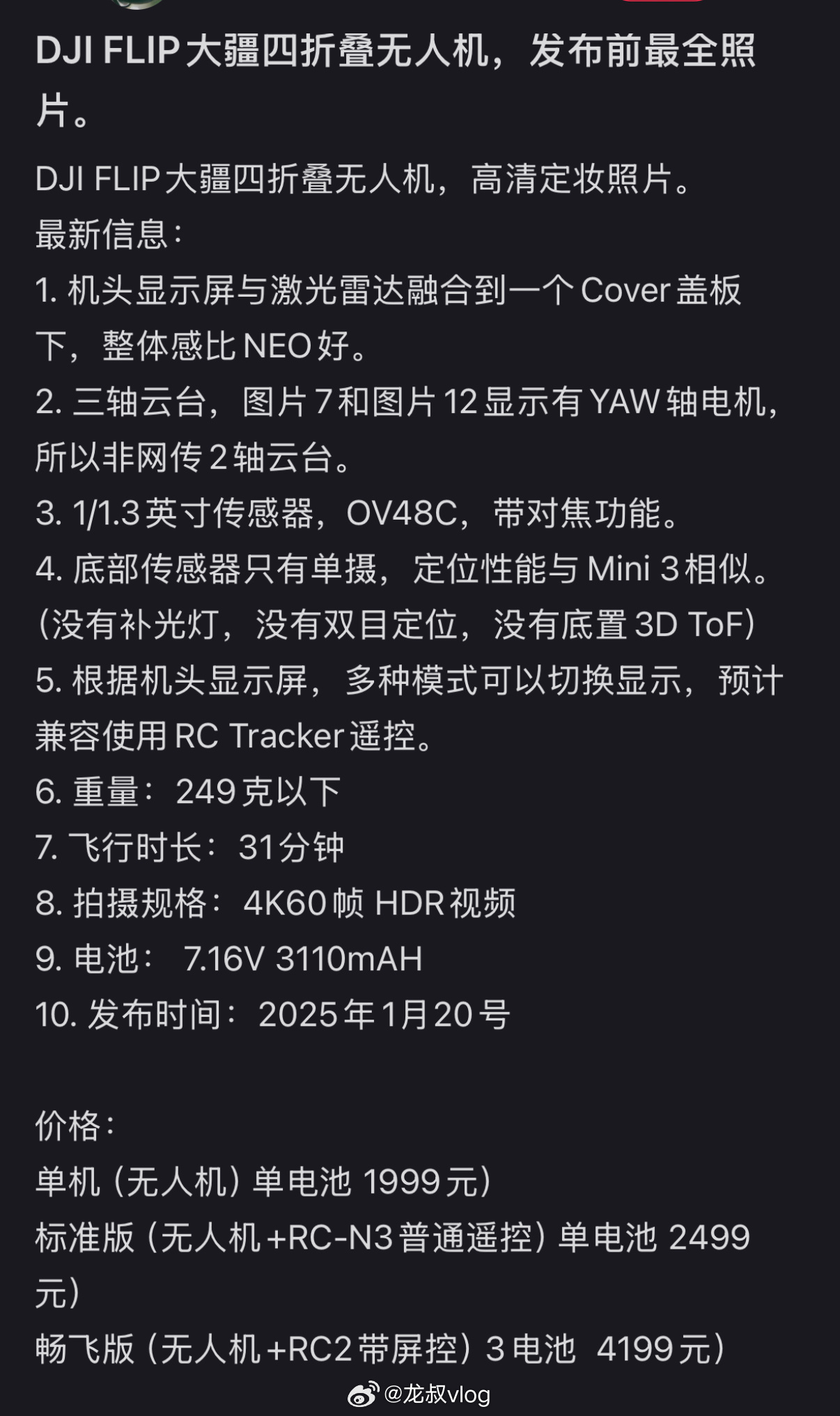 大疆强制下班背后的逻辑与反思，21点扫雷式管理探究