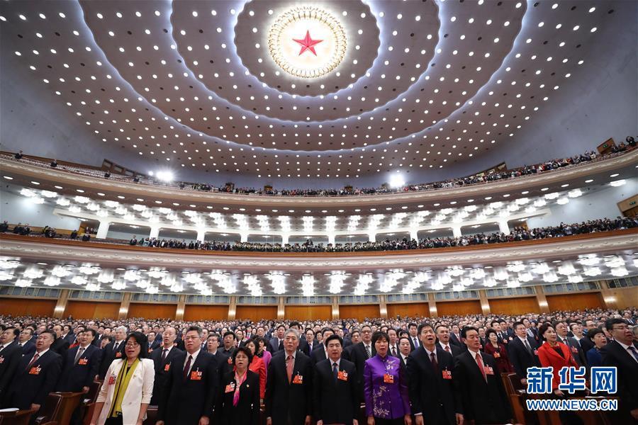 政协会议闭幕会，共商国是，共谋未来发展之路