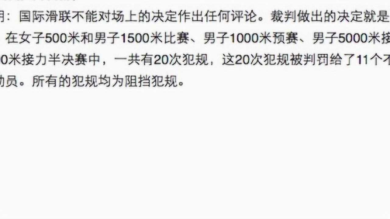 徐克回应国际乒联十年禁判，真相探究与法律考量