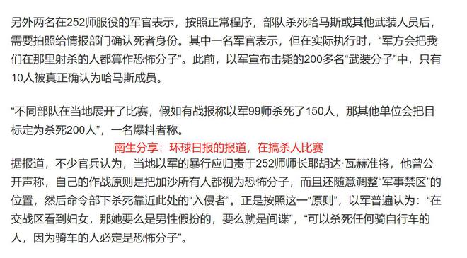 外媒揭秘，美乌矿产协议签署背后的博弈与利益纠葛内幕