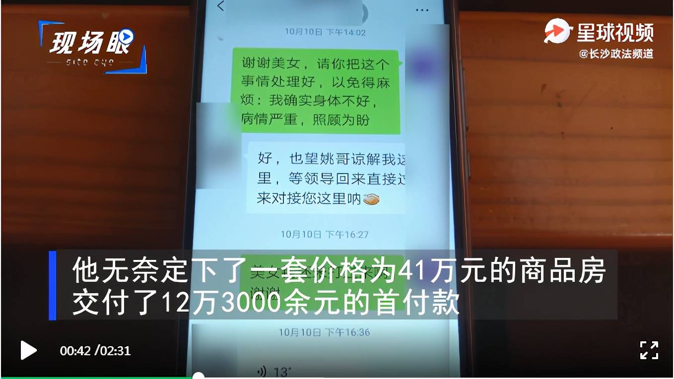 取消公摊费用并不意味着能省钱——委员观点解析