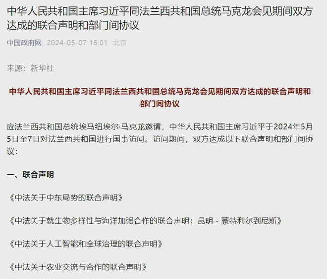 美国与乌克兰沙特会谈后续行动，联合声明下的临时停火是曙光还是权宜之策？